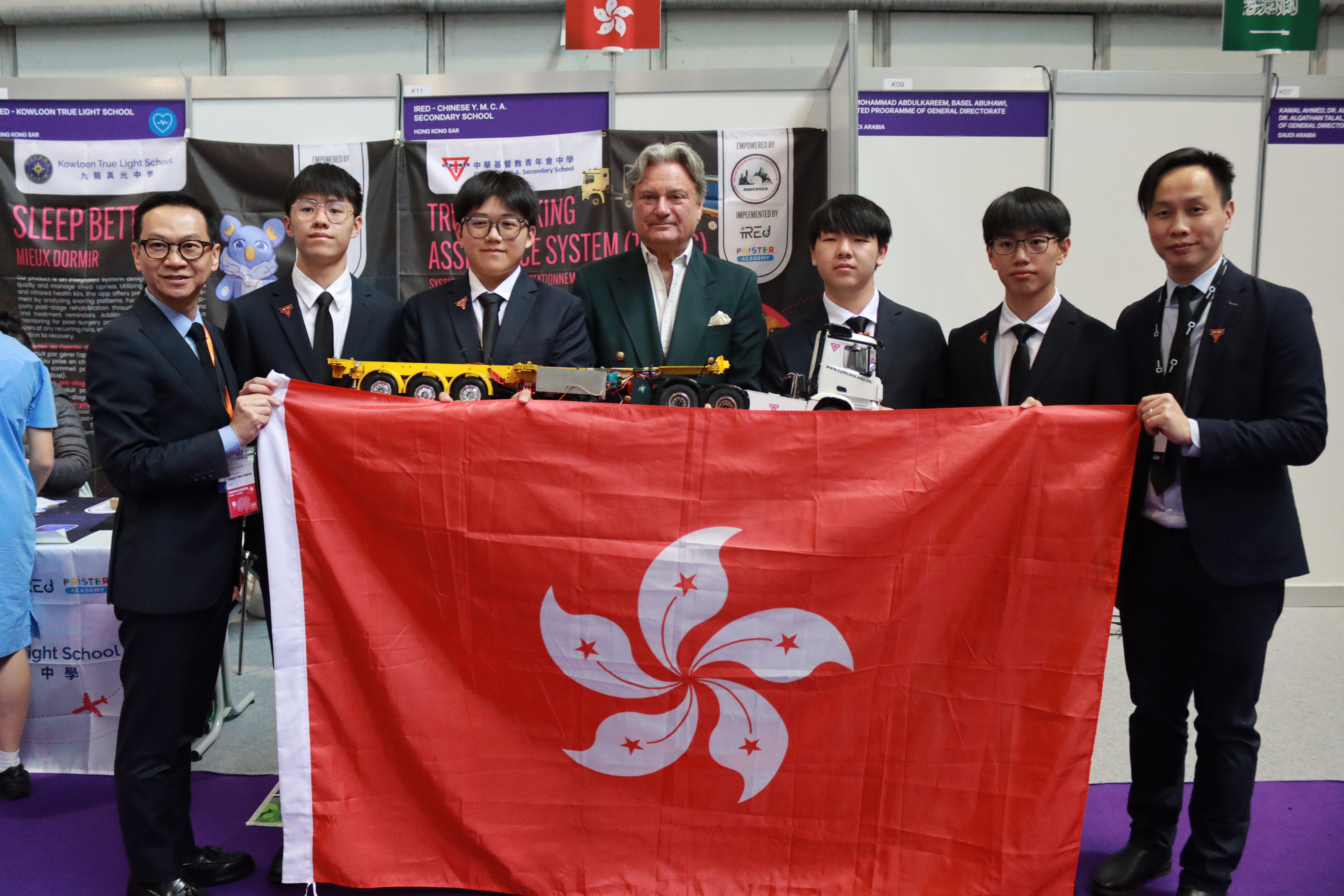 Exhibition & Award Ceremony